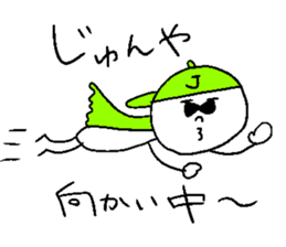 JUN yeah! sticker #14828986