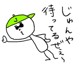 JUN yeah! sticker #14828987