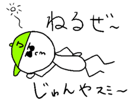 JUN yeah! sticker #14828989