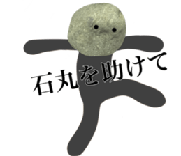 I AM ISHIMARU sticker #14828993