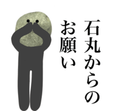 I AM ISHIMARU sticker #14828997