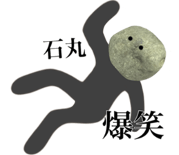 I AM ISHIMARU sticker #14829009