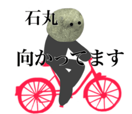 I AM ISHIMARU sticker #14829013