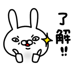 Usagi no accent sticker #14829082