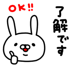 Usagi no accent sticker #14829084