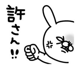 Usagi no accent sticker #14829093