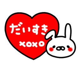 Usagi no accent sticker #14829096