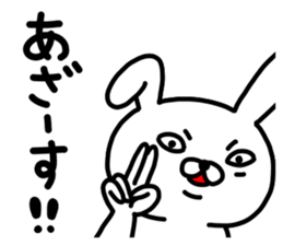 Usagi no accent sticker #14829113