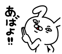 Usagi no accent sticker #14829114