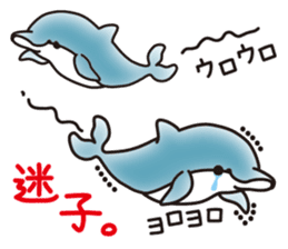 Sticker of a cute dolphin <vol.5> sticker #14829142