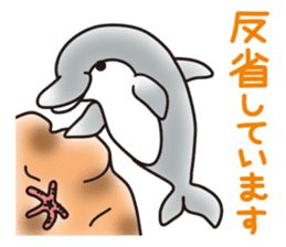 Sticker of a cute dolphin <vol.5> sticker #14829150
