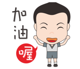 mickey it Hey Rong Rong sticker #14829162