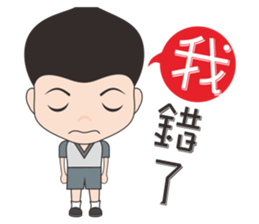 mickey it Hey Rong Rong sticker #14829163