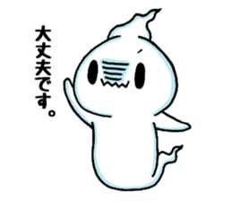 de-suke3 sticker #14829189