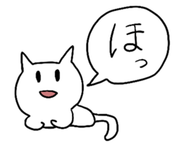 ICHIMONJI NEKONOSUKE 2 sticker #14829286