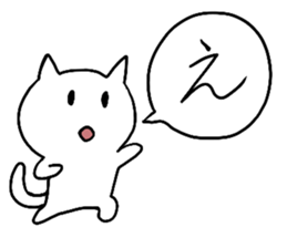 ICHIMONJI NEKONOSUKE 2 sticker #14829291