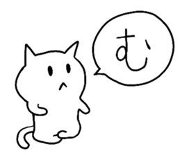 ICHIMONJI NEKONOSUKE 2 sticker #14829302