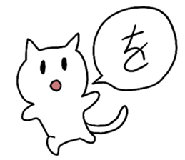 ICHIMONJI NEKONOSUKE 2 sticker #14829324