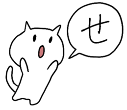 ICHIMONJI NEKONOSUKE 2 sticker #14829325