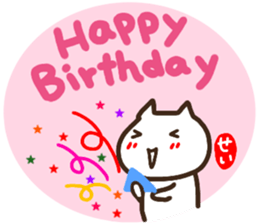 namae from sticker sei sticker #14829334