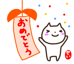 namae from sticker sei sticker #14829340