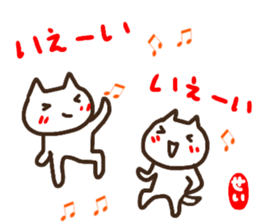 namae from sticker sei sticker #14829343