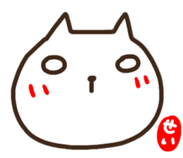 namae from sticker sei sticker #14829352