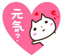 namae from sticker sei sticker #14829353