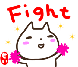 namae from sticker sei sticker #14829363