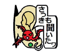 A hand or a foot sticker #14829370