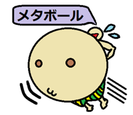 A hand or a foot sticker #14829374