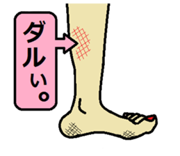 A hand or a foot sticker #14829377