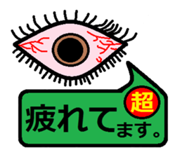 A hand or a foot sticker #14829383