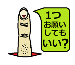 A hand or a foot sticker #14829384