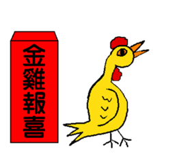 Red bag for lucky sticker #14829391