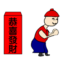 Red bag for lucky sticker #14829392