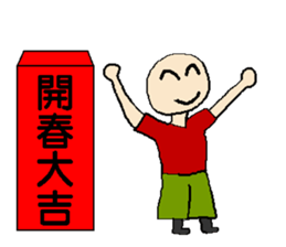 Red bag for lucky sticker #14829393