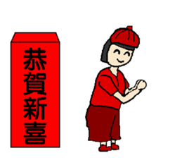 Red bag for lucky sticker #14829394