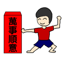 Red bag for lucky sticker #14829396