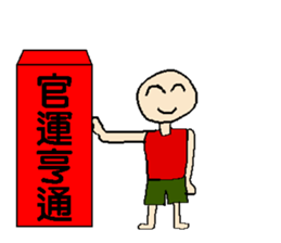 Red bag for lucky sticker #14829397