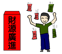 Red bag for lucky sticker #14829405