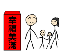 Red bag for lucky sticker #14829406