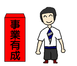 Red bag for lucky sticker #14829407