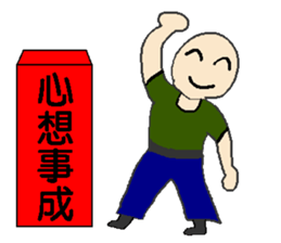 Red bag for lucky sticker #14829408