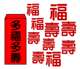 Red bag for lucky sticker #14829409