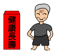 Red bag for lucky sticker #14829410