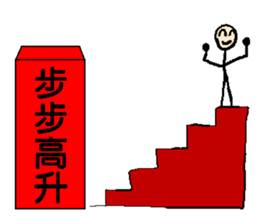 Red bag for lucky sticker #14829411