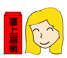 Red bag for lucky sticker #14829418