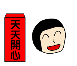 Red bag for lucky sticker #14829419