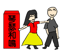 Red bag for lucky sticker #14829422